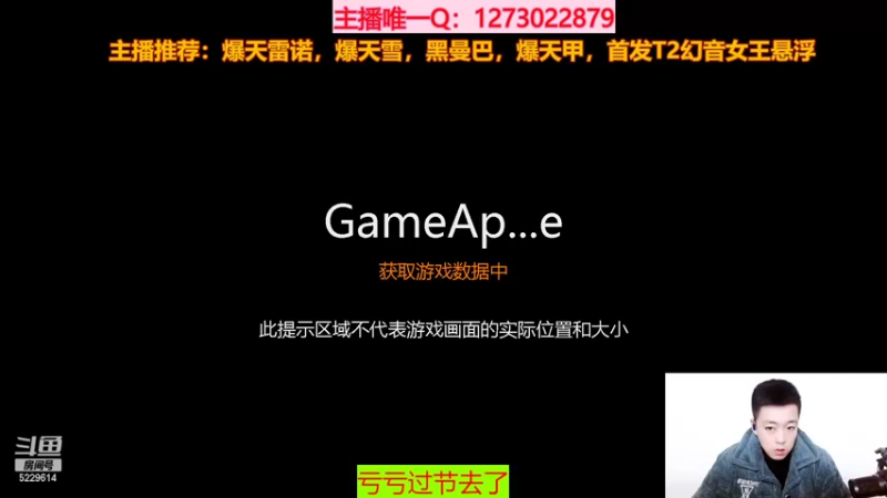 【2022-02-14 23点场】圆梦大师丶秦珂：强怼爆雷/爆天雪/冰凤/盘龙