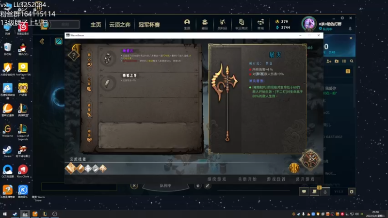 【2022-02-08 23点场】风霖zzz：新年快乐  假身给大家拜年了！