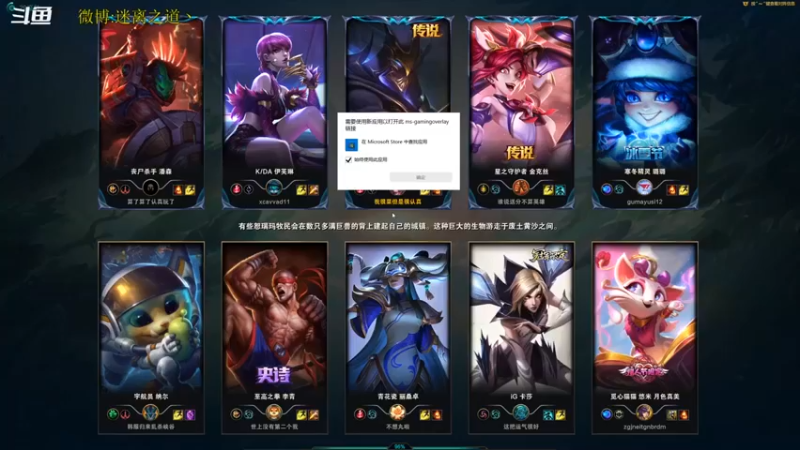 【迷离之道丶】：6-1劫，打完就跑，真开心