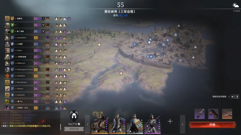 【2022-02-06 15点场】情人无Hua：JC玩具车车队