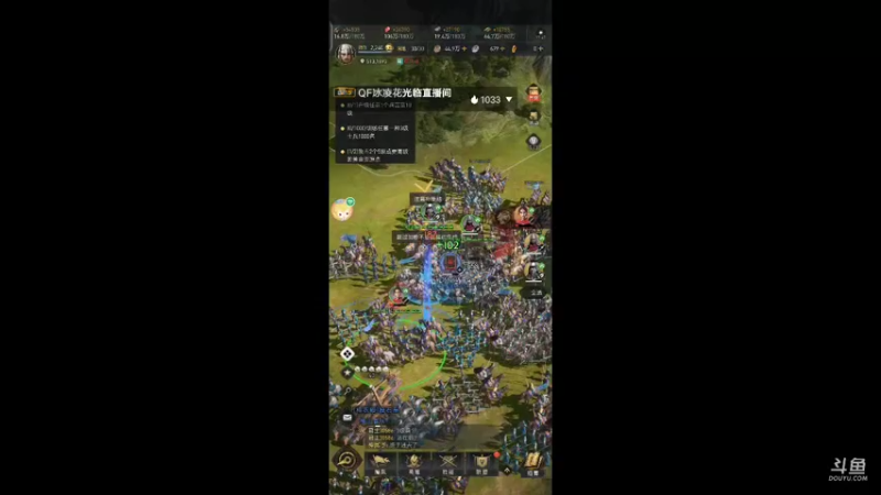 【2022-02-13 17点场】陌路人0022：帝国骑士。。。。