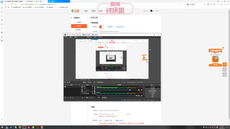 【2022-02-14 19点场】NRK丶反神：【返工】孤单小Fan(◔‸◔）
