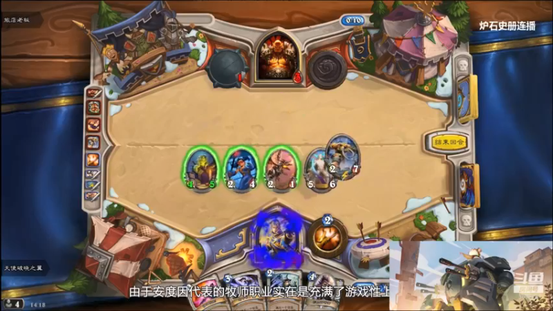 【2022-02-15 20点场】夏一可死毒舌_：元宵节快乐！炉石史册连播！