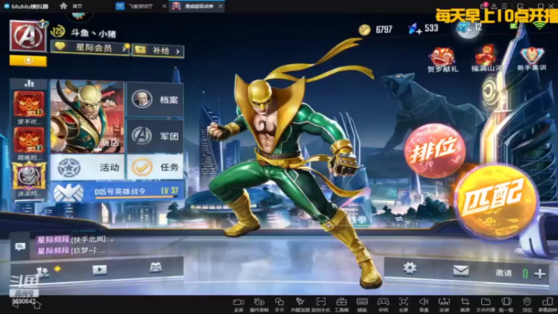 【2022-02-14 12点场】GF丶社会硬茬子：萌新上路，请绕路