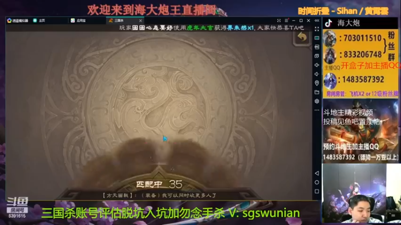 【海大炮王o】：还得是二爷，队友莫慌，二爷带你