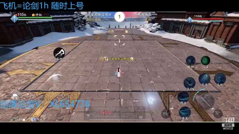 【2022-02-14 23点场】乐乐阿ovo：（太白天花板）来剑荡