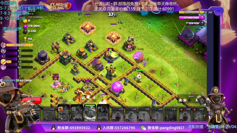 【2022-02-12 21点场】zzz大M丶：活动图不会三星 速来学习？