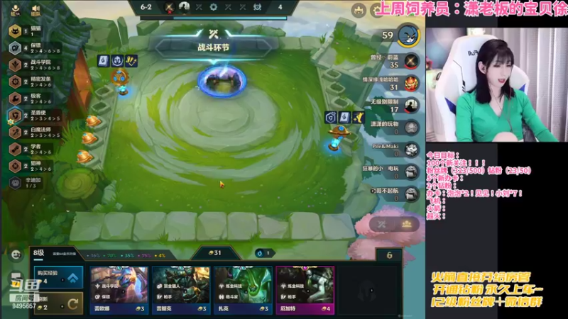 【2022-02-14 23点场】NB丶潇老板：元宵节祝大家平安喜乐~