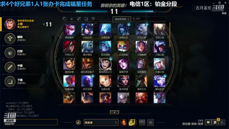 上单盖伦对线石头人2-5结束游戏被抓爆了，打野男刀C了但是我不喜欢；一直帮没用的压缩和ADC...