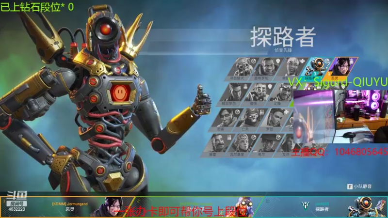 【2022-02-14 19点场】睿智的阿聪QVQ：新赛季！开冲！！！