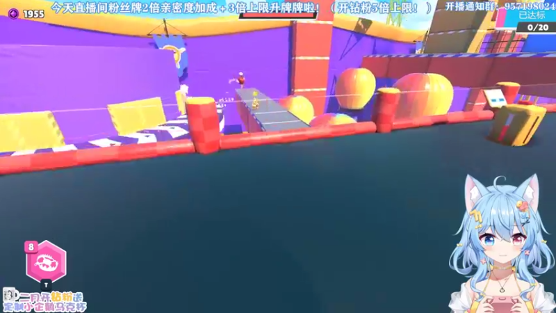 【2022-02-14 21点场】小仙女七七酱：❤粉丝牌开2倍亲密度➕3倍上限升牌子啦