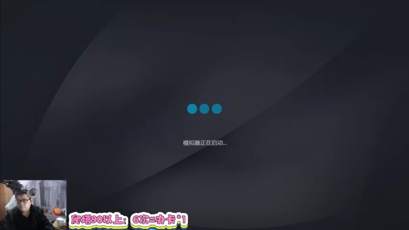 【2022-02-14 19点场】蓝云ya：一脚一个小朋友(超新星)!