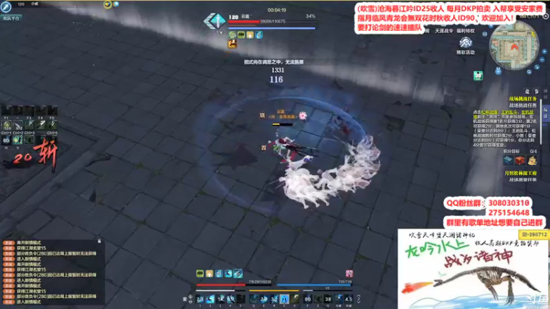 【2022-02-15 02点场】最恶之劍：全职论剑，狂论，爆论！