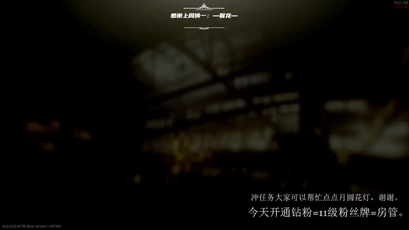 【2022-02-15 01点场】王浩天儿：【404/68级】今天双倍亲密三倍上限。