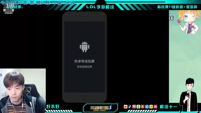 【2022-02-15 21点场】解说十一：解说十一：不听不听