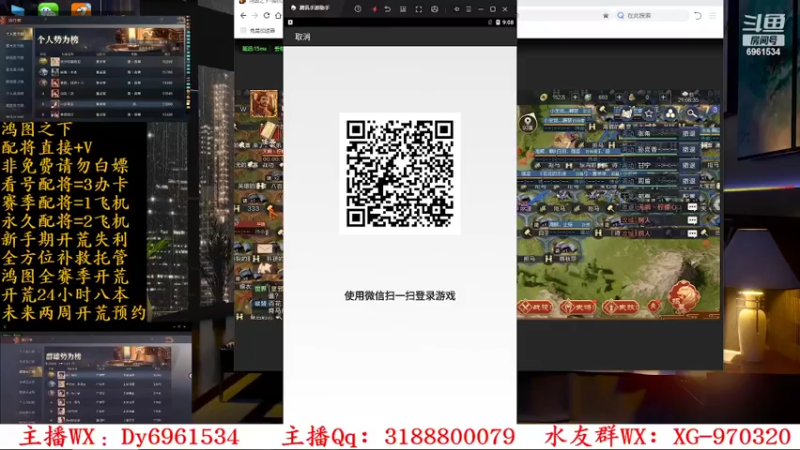 【2022-02-14 21点场】小鬼酱ovo：小鬼：开荒配将控号