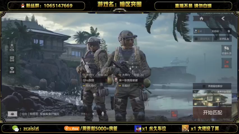 【2022-02-14 19点场】就叫我SlyFox吧：祝大家新年快乐~。