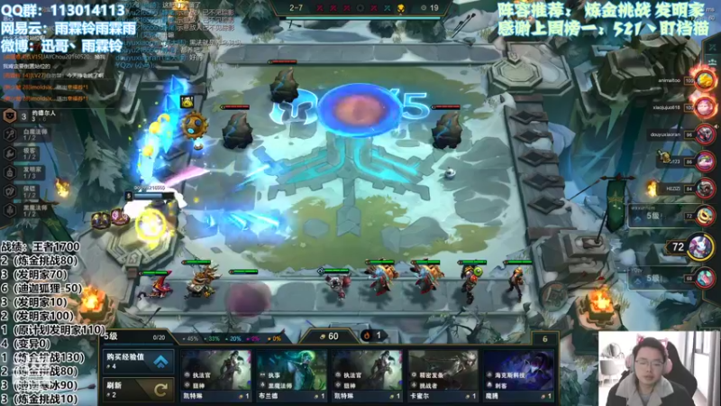 【2022-02-15 17点场】迅哥丶雨霖铃：美测王者局！！！