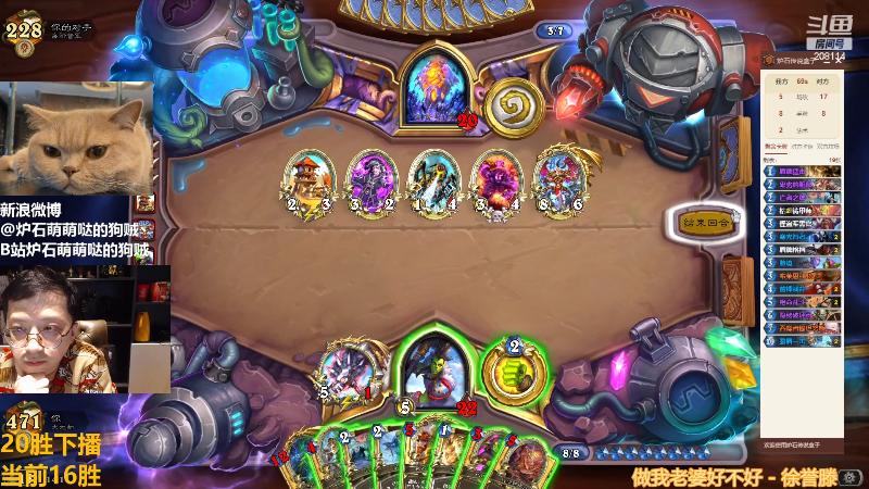 【炉石传说】恩基爱萌萌哒的狗贼的精彩时刻 20220215 14点场