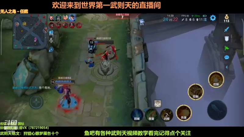 【2022-02-15 14点场】墨大郎：世界第一武则天