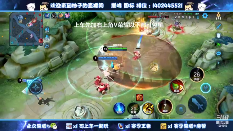 【2022-02-15 00点场】毕竟是柚子：【有车位】90胜率国服射手带上荣耀