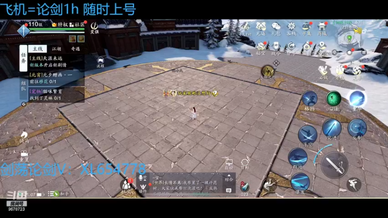 【2022-02-14 21点场】乐乐阿ovo：（太白天花板）来剑荡