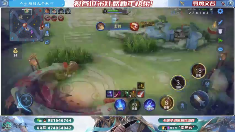 【2022-02-14 00点场】南艺云：国服云缨狂铁带飞❥专拆情侣！