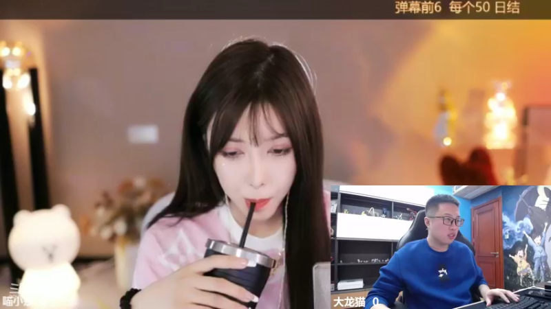 【2022-02-14 22点场】大龙猫：情人节，我想收点荧光棒