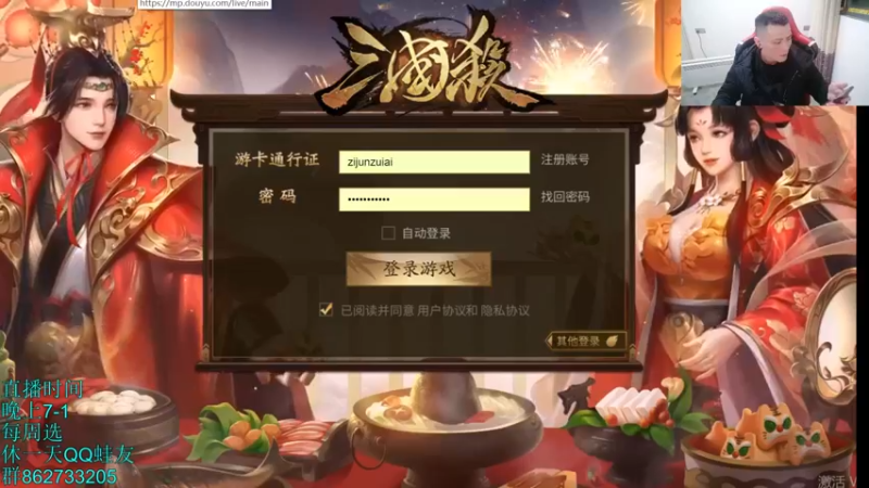 【2022-02-14 19点场】吹得神丶丶丶：祝大家虎年行大运！！！ 4225051