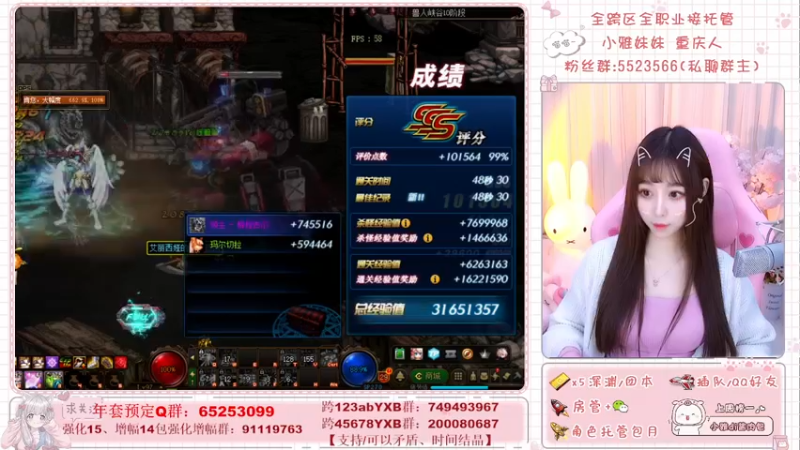 【2022-02-15 20点场】小雅妹妹m：♥️你的小可爱飞奔而来，请接好~❥