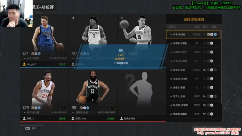 【Power赵2K】：街头模式17-16，拿下胜利