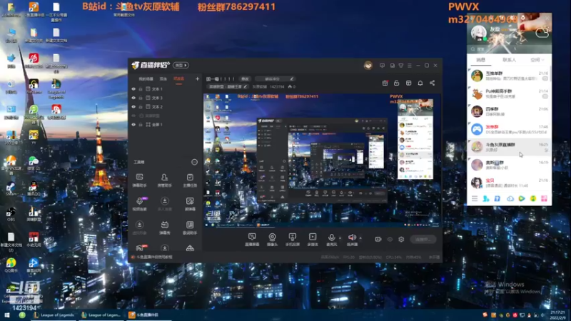【2022-02-09 21点场】灰原软辅：转世重修之国一璐