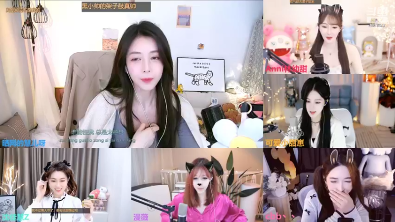 【2022-02-15 00点场】晒网的慧儿呀：你就是我眼中的欢喜