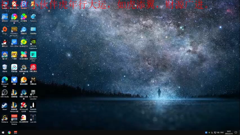 【2022-02-14 18点场】我是卡大爷：闲暇游戏时间