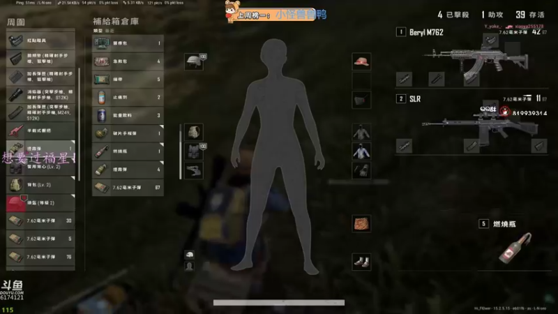 【2022-02-15 22点场】小老虎彦霖：KD6.0赛季单排四排大师选手