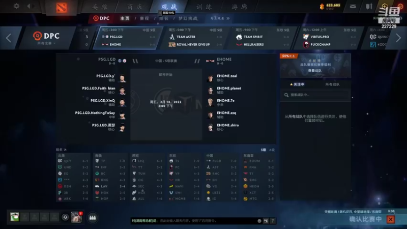 【2022-02-15 16点场】老鸡奇遇记：痛定思痛！！！