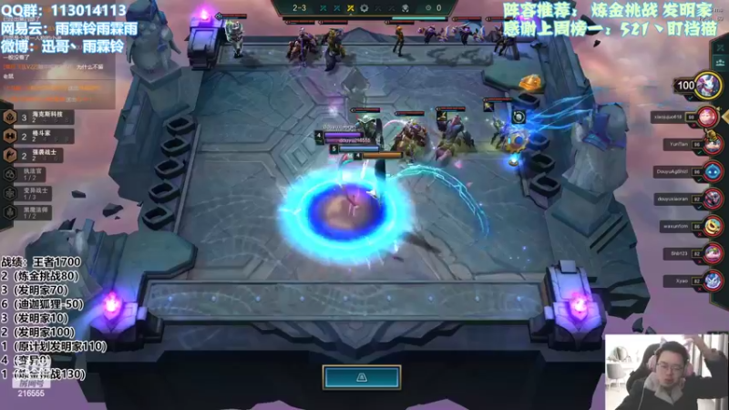 【2022-02-15 15点场】迅哥丶雨霖铃：美测王者局！！！