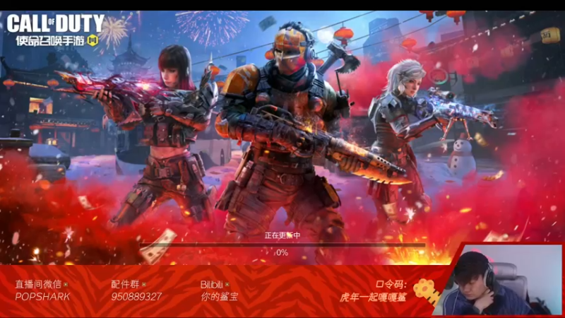 【2022-02-15 15点场】皮皮鲨FPS：虎 年 嗷 嗷 鲨