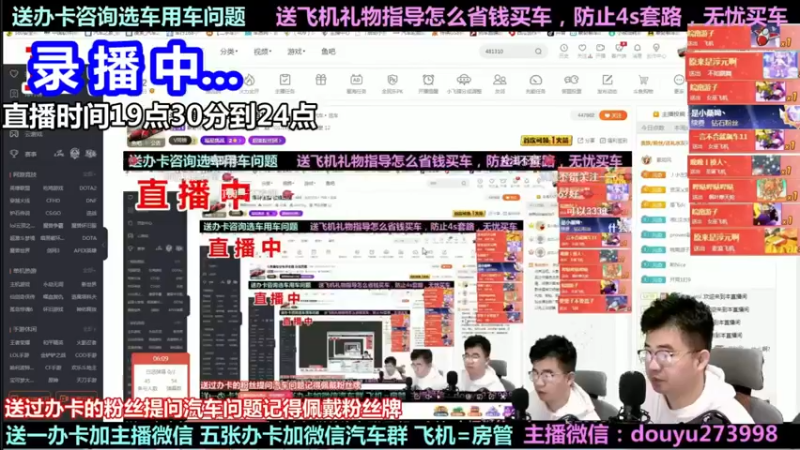 【2022-02-15 14点场】蒙奇聊车：斗鱼最专业车评  在线直播
