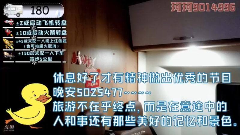 【2022-02-15 05点场】逐梦兄弟：《穷途末路》day5.巴塘