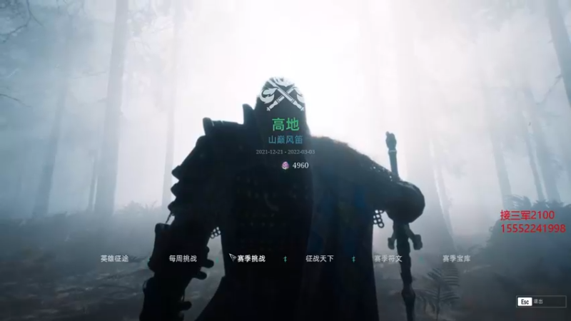 【2022-02-14 08点场】那路托丶：呜呜，没人送巧克力给我。。。