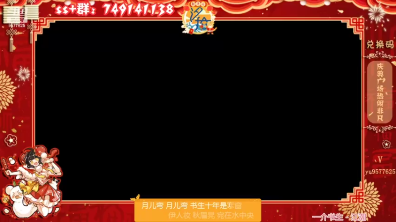 【2022-02-13 20点场】七忆鱼793：二服 今晚做点什么呢