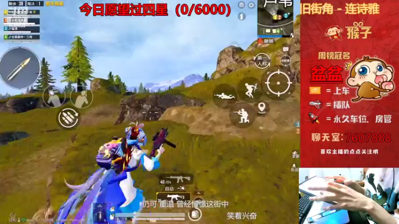 【2022-02-15 17点场】是猴子不是Monkey：你看我像不像汤圆？