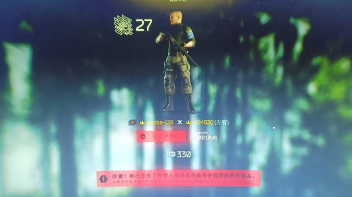 日常白给