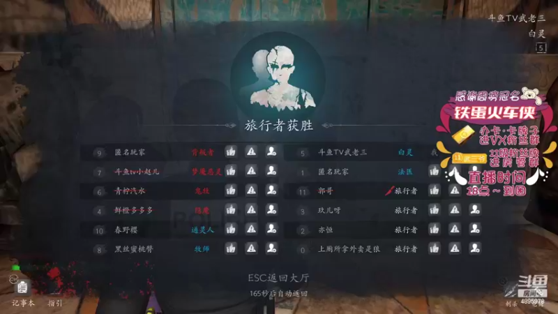 【2022-02-15 21点场】武老三丶：你们吃汤圆还是元宵