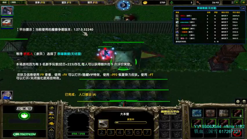 【2022-02-15 16点场】余贰人：3：新年快乐