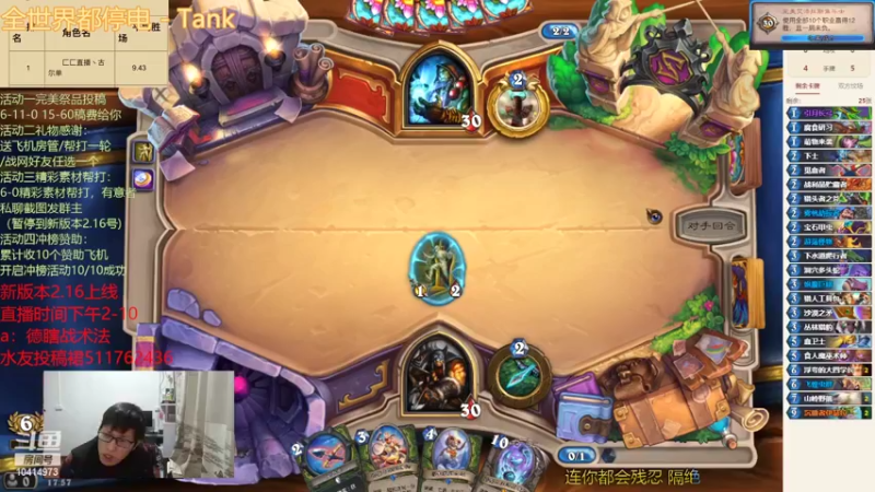 【2022-02-15 17点场】完美竞技古尔丹：自选冲榜gogogo