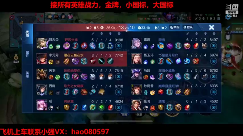 【2022-02-16 17点场】BOA小强：那个男人回来了。 1203352