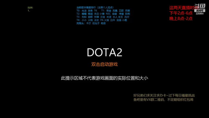 【2022-02-15 21点场】0o桂总o0：原子战争  2022年请多多指教~