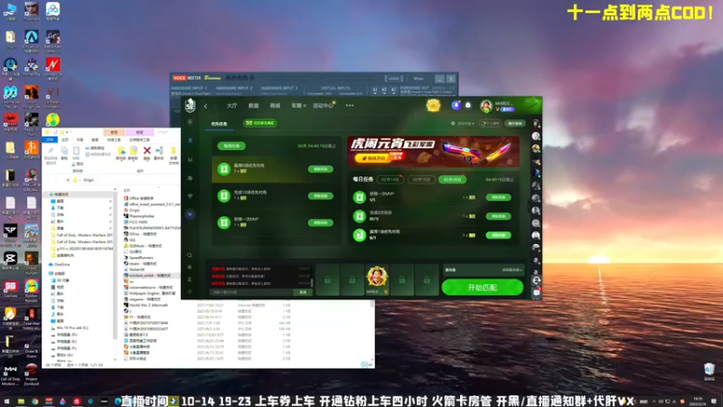 【2022-02-16 19点场】MrBB大波：大波回来啦，周四开始认真直播模式！